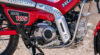 Stock image of 2026 Honda  Honda Trail125 product